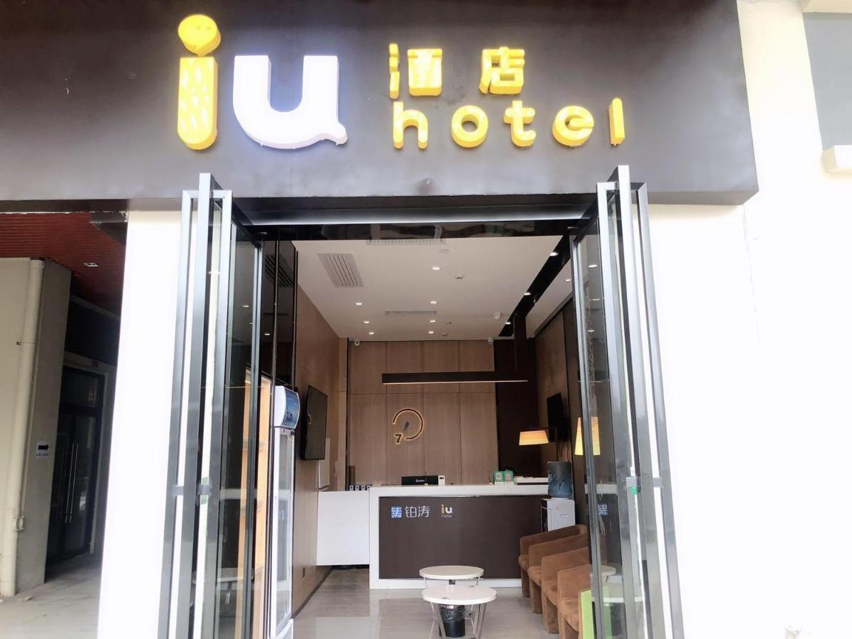 Iu Hotel Guiyang Olympic Sports Center China Resources Vientiane Kültér fotó